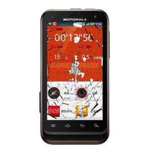 Photo of Motorola Defy Touch Screen Repair